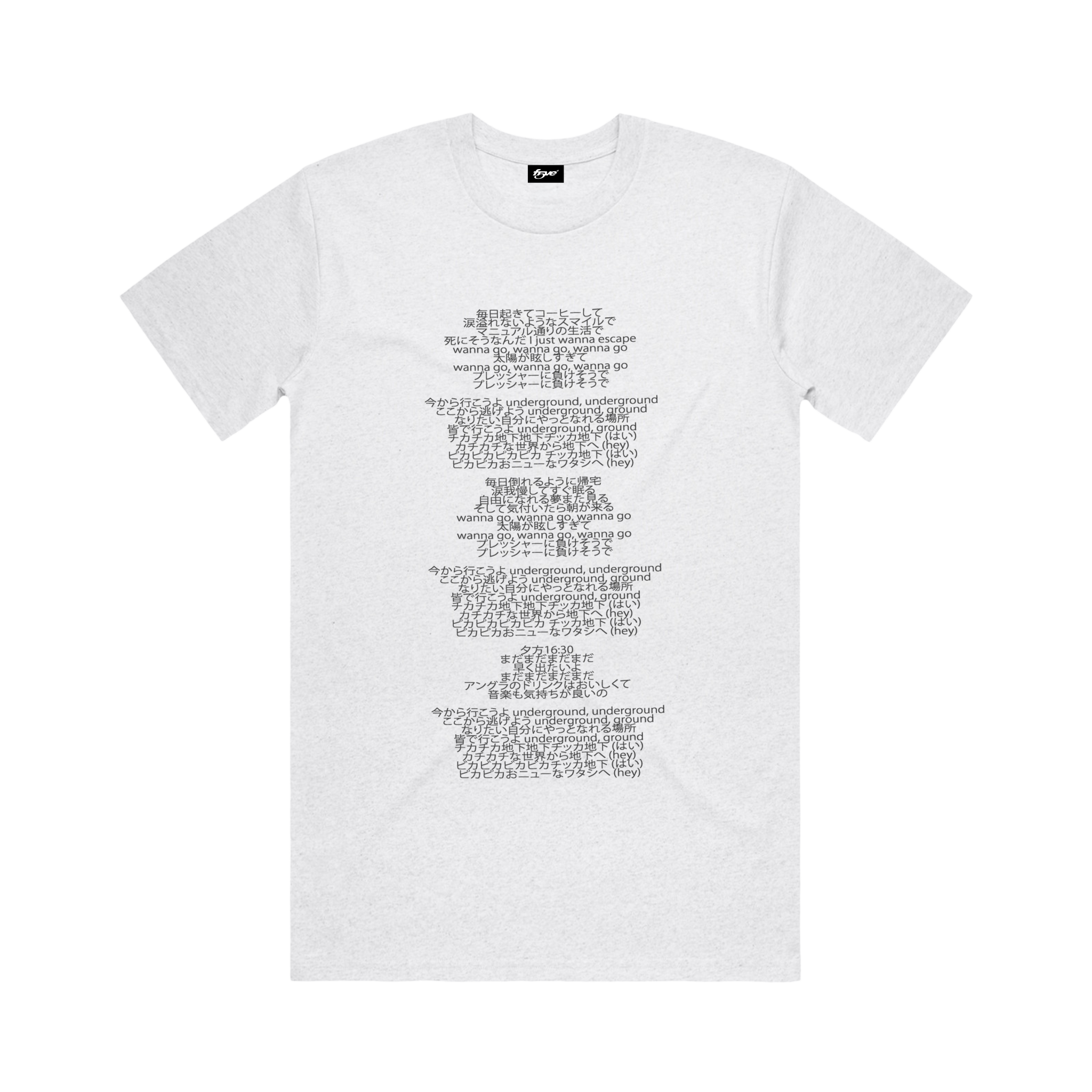 underground lyrics t-shirt