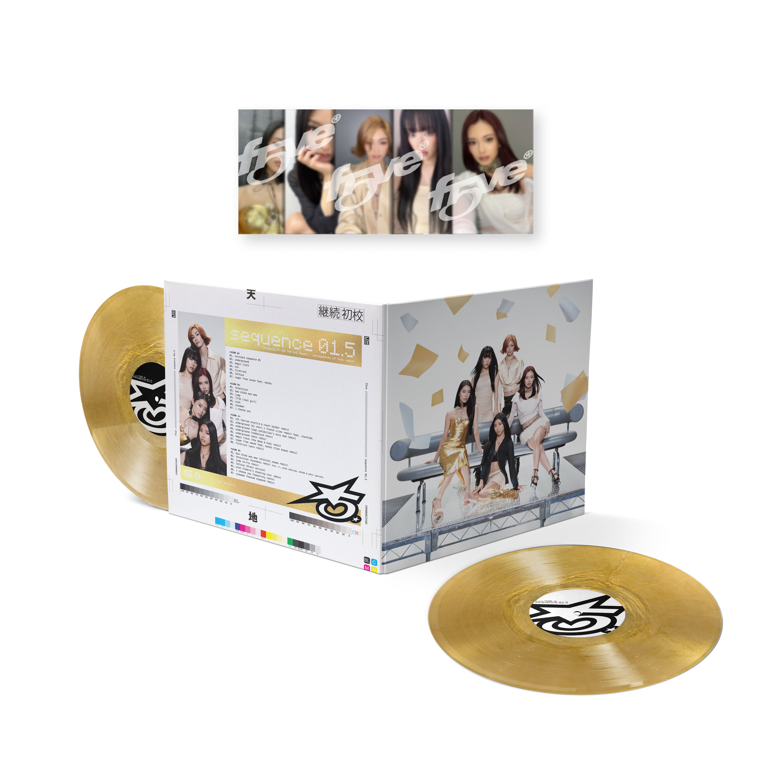 SEQUENCE 01.5 2-disc vinyl